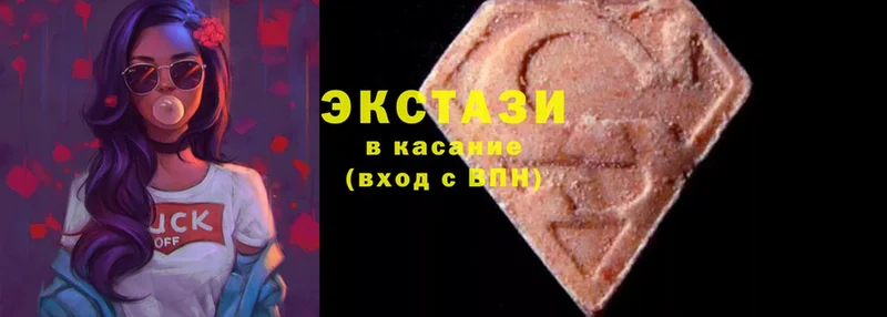 Ecstasy 280мг  купить   Лабытнанги 