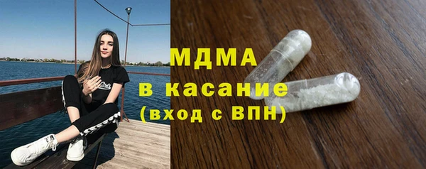 гашишное масло Бугульма