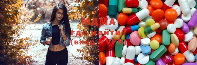 купить наркотик  hydra зеркало  МДМА молли  Лабытнанги 